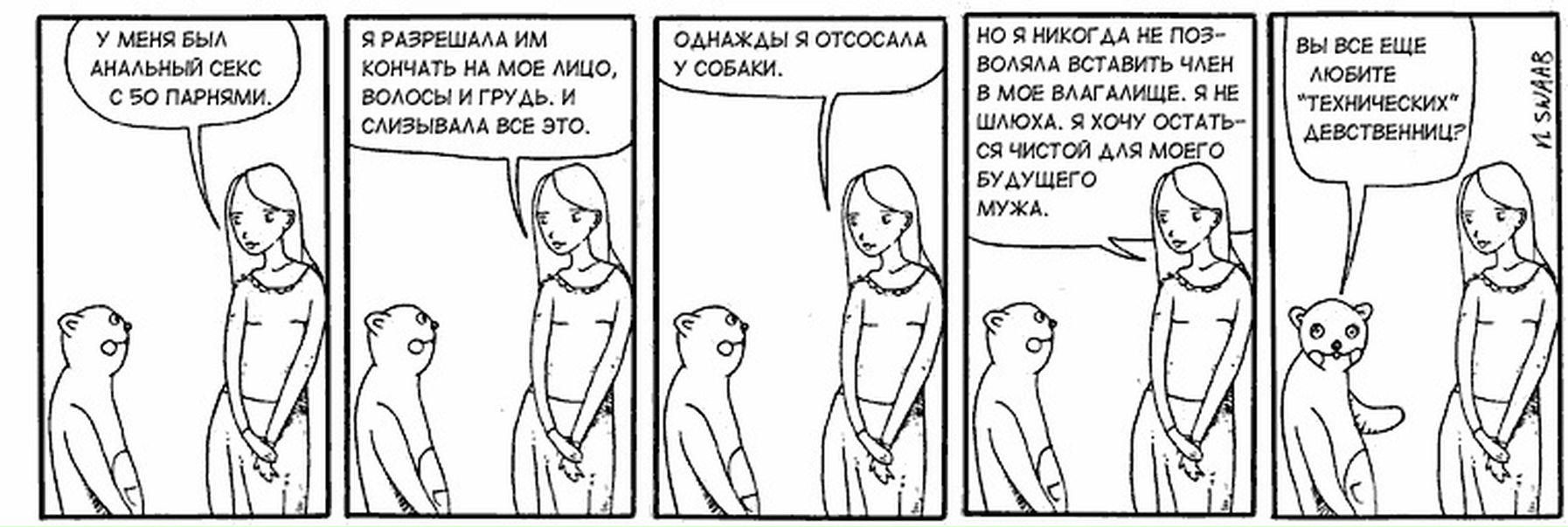 №47, Владимир Войцеховский, Одесса №47, Владимир Войцеховский, Одесса