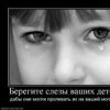 Аватар: Кошарик Мыр