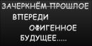 Фотография Дилья Реброва