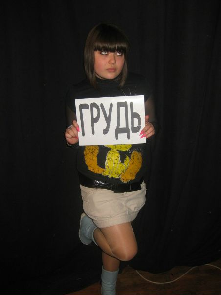 №2, Алёнушка Шеина, Донецк №2, Алёнушка Шеина, Донецк