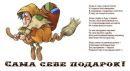 №14 Ириша Суворова 01.10: профиль, фото, статус - ВКонтакте №14 Ириша Суворова 01.10: профиль, фото, статус - ВКонтакте