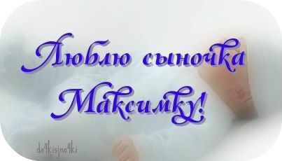 Анастасия Кукарцева | Новосибирск