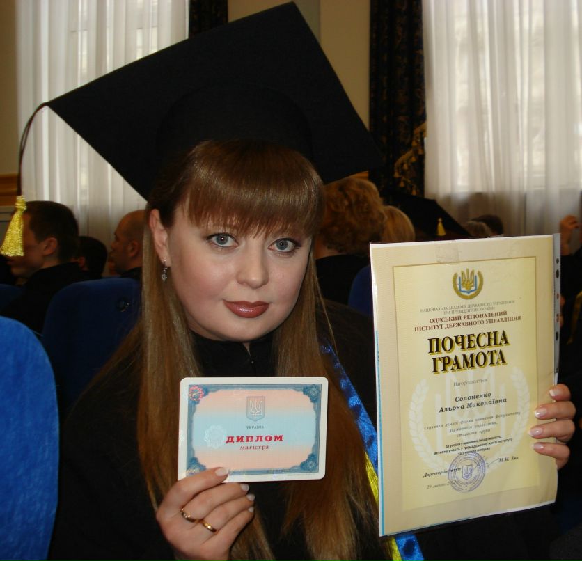 Алёна Солоненко | Одесса