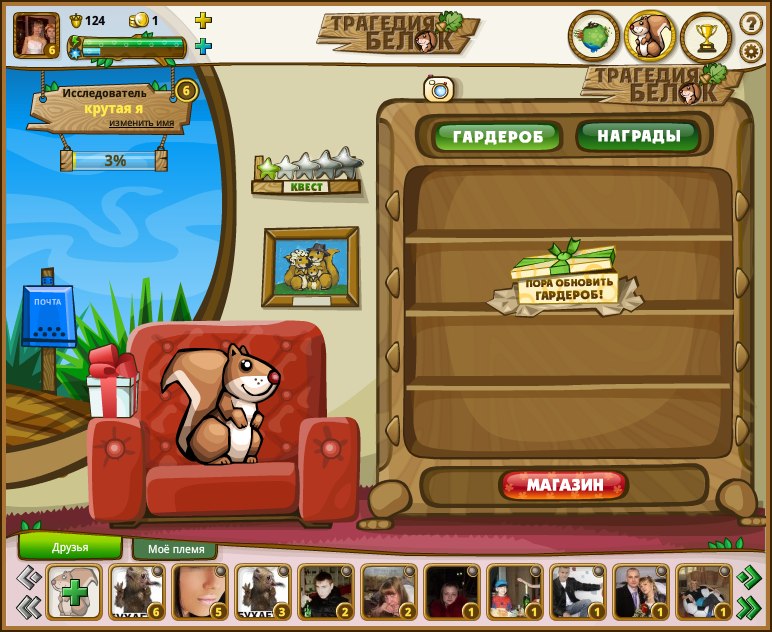 Татьяна Анашкина | 