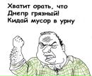 №13, Артем Неверов, 25.12.1988, Днепр (Днепропетровск) №13, Артем Неверов, 25.12.1988, Днепр (Днепропетровск)
