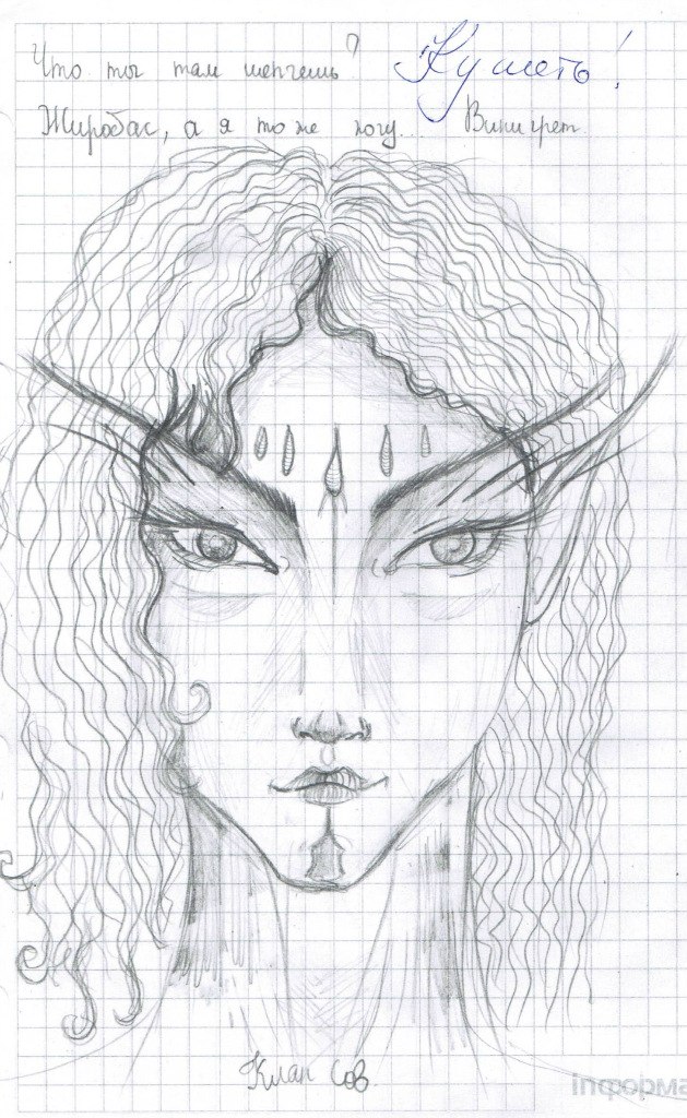 Наташа Мухаметдинова (SCHRÖDINGER) | Москва