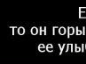 Яночка Михайлова | Великий Новгород