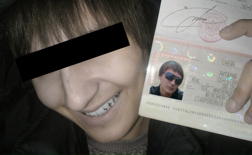 Виталий Петров -  S N A K E  - | Las Vegas