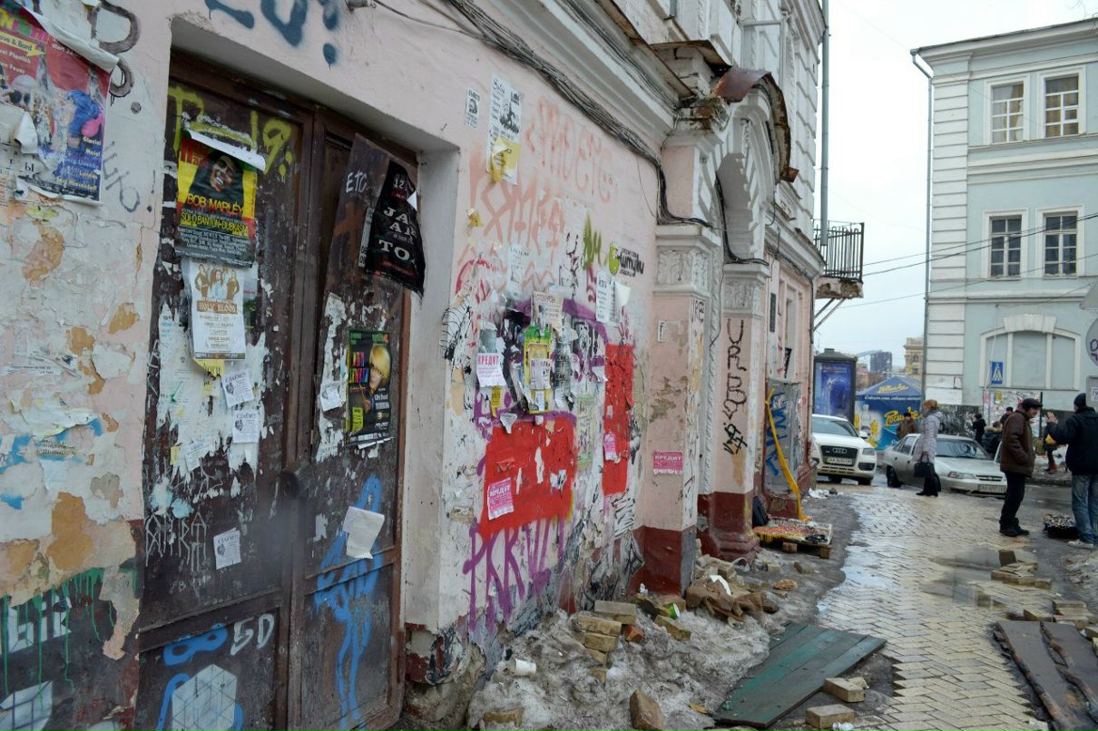 Наталья Неумывака | Киев