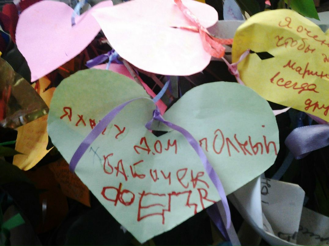 Наталья Ефремова Toti | Москва