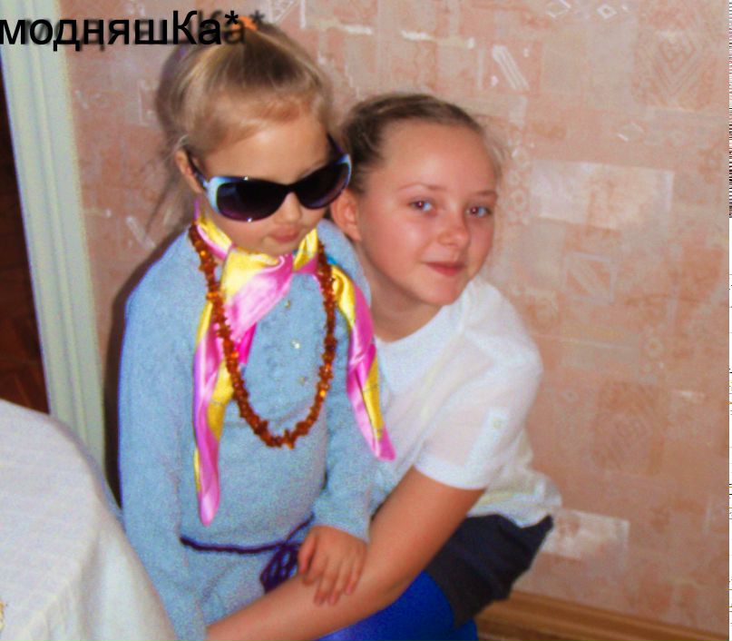 Алина Холина | Санкт-Петербург