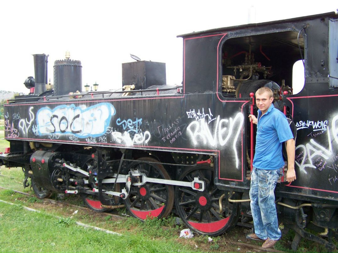 Александр Мостовой | 