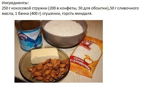 Елена Барсукова (Миронова) | Кондопога