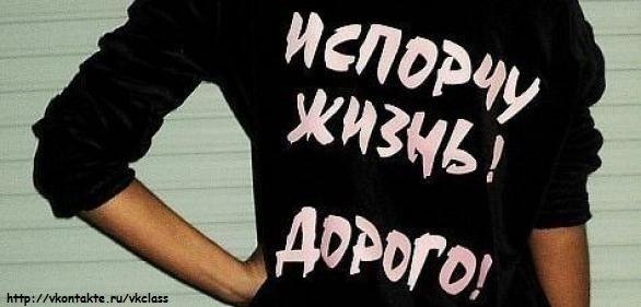 Катюшка Кириллова | Тольятти