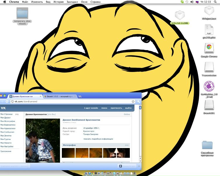 №57, Даниил Бриллиантов, 29 лет, Красногорск №57, Даниил Бриллиантов, 29 лет, Красногорск