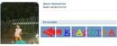 №5 Настюша Коробейникова 03.03.2000: профиль, фото, статус - ВКонтакте