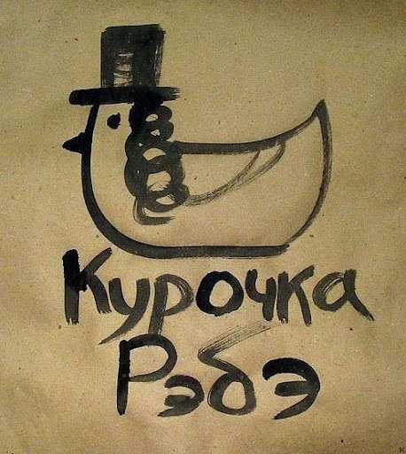 Ден Артемчук | Николаев