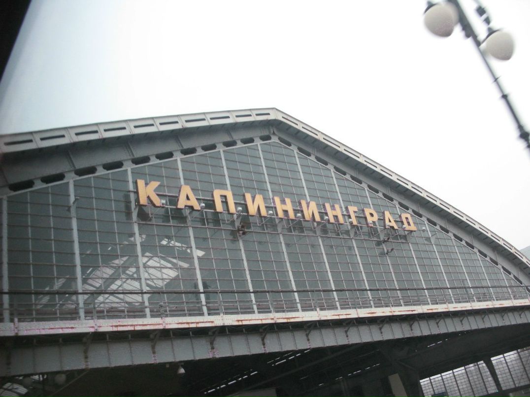 Елена Безлепкина | Санкт-Петербург