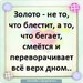 Ирина Бондарчук фотография #12 (источник - https://vk.com/id142947501)