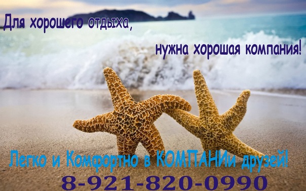 №103, Лк Компани, Вологда №103, Лк Компани, Вологда