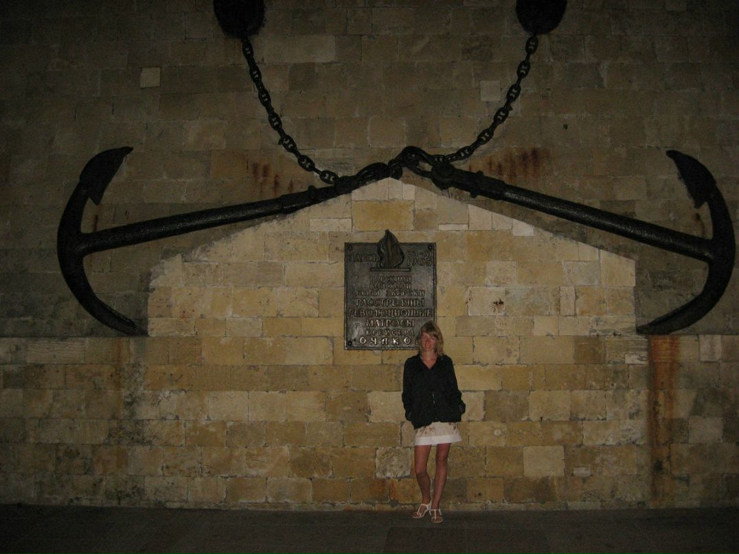 Марина Ладонько | Чернигов