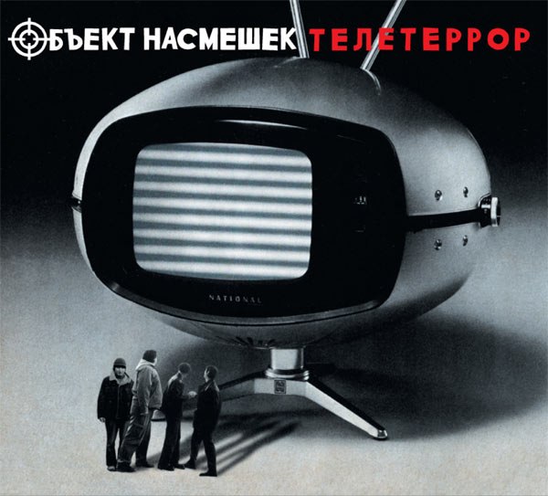 Дима Нестерчук [begemont] | Хмельницкий