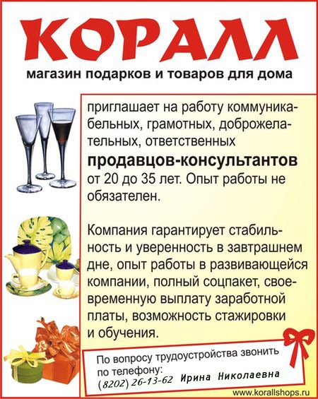 №20, Елена Арсеньева №20, Елена Арсеньева