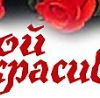 Фотография Юлия Солпанова