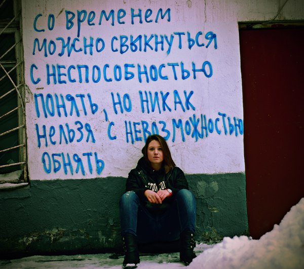 Наоми Злотина | Тель-Авив