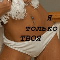 Фотография Ксюша Ткаченко