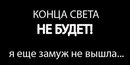 Фотография Филатовой Натальи