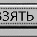№34, Максим Кузин, 30.1 №34, Максим Кузин, 30.1