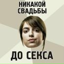 №20 Виктория Андониева 10.11.1992: профиль, фото, статус - ВКонтакте