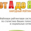 Схема плетения из бисера цветы Схема плетения из бисера цветы