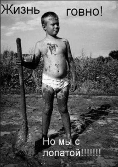 Євген Горб | Киев