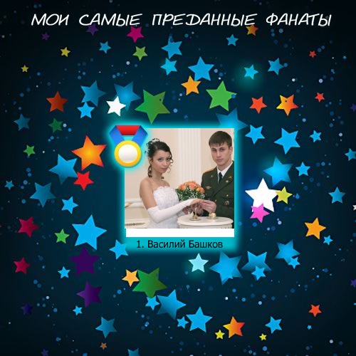 №2, Ольга Башкова, 37 лет, Москва №2, Ольга Башкова, 37 лет, Москва