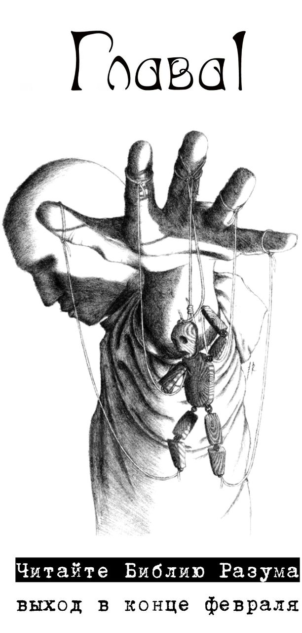 Александр Волк ⎛Mr.Volk⎞⎞ | Trindade