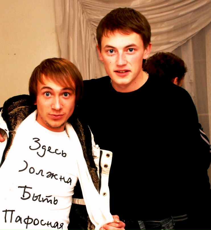 Павел Мартысевич | Петрозаводск