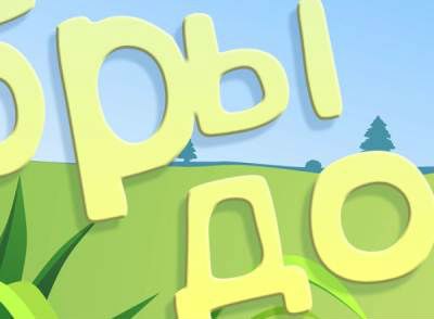 Инна Босенко | Харьков