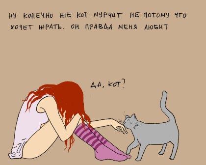 Лидия Ворожцова Ikona | Нижний Тагил