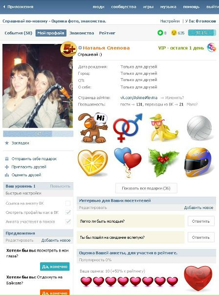 №17, Наталья Слепова, Саратов №17, Наталья Слепова, Саратов