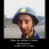 Аватар: Паша Неважно