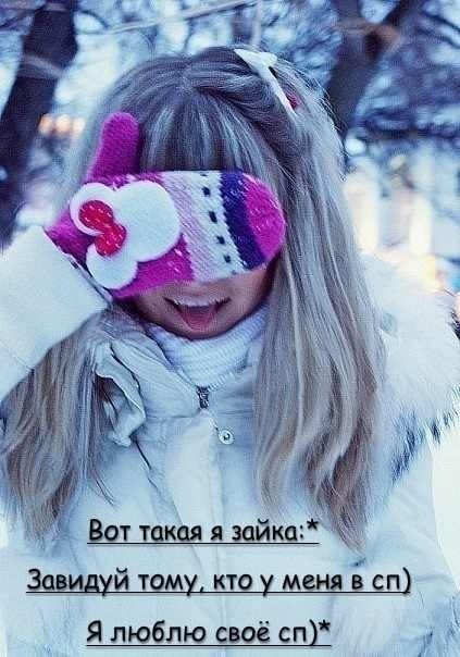 №59, Анастасия Волкова №59, Анастасия Волкова
