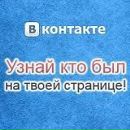Фотография Илона Зураева