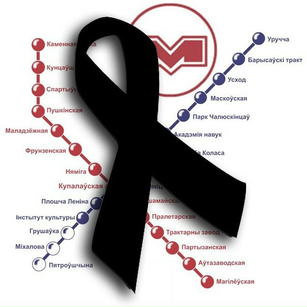 №70, Антон Screamer, Витебск №70, Антон Screamer, Витебск