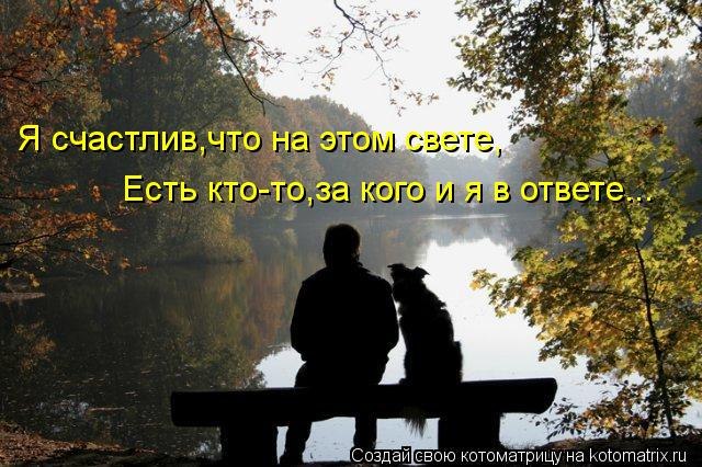 Надежда Керн | Минск