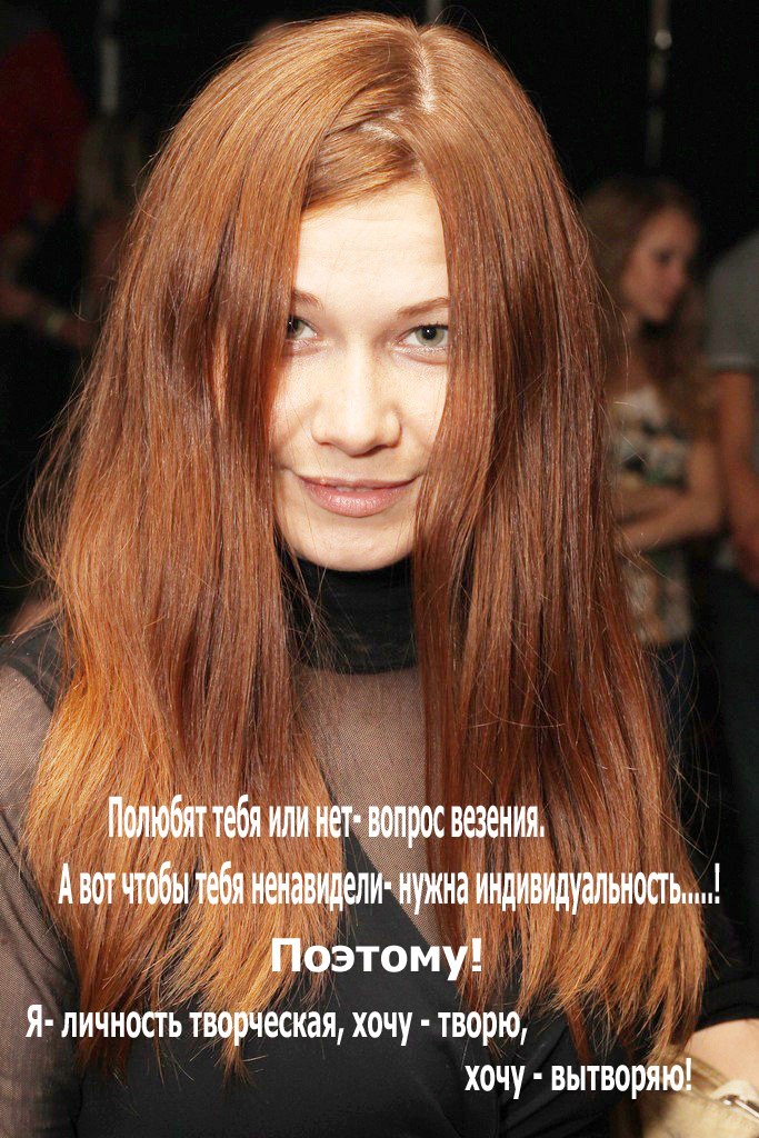 Ольга Соллогуб Risya | Челябинск