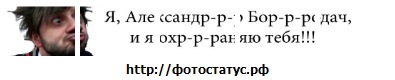 №10, Фан Прикол, 40 лет, Москва №10, Фан Прикол, 40 лет, Москва