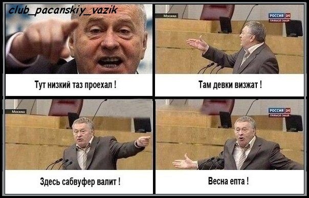 Иван Мандровский znoi | Москва