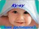 №26 Наталья Подольская 05.07: профиль, фото, статус - ВКонтакте